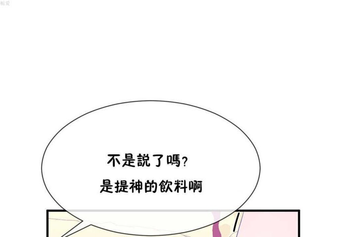 第20话 - 第103.jpg页