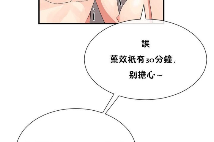第20话 - 第107.jpg页