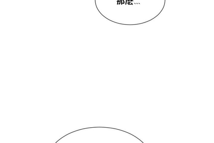 第20话 - 第110.jpg页