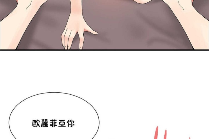 第20话 - 第113.jpg页