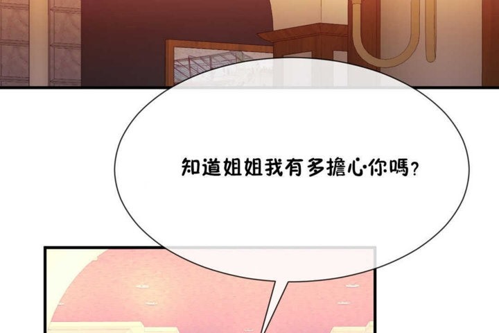 第20话 - 第119.jpg页