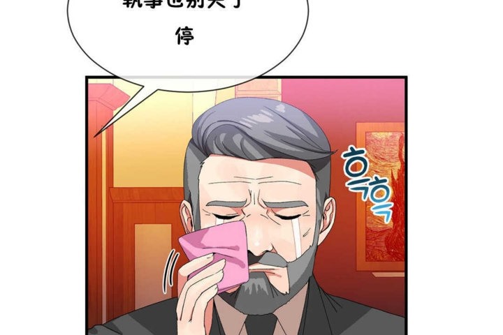第20话 - 第122.jpg页