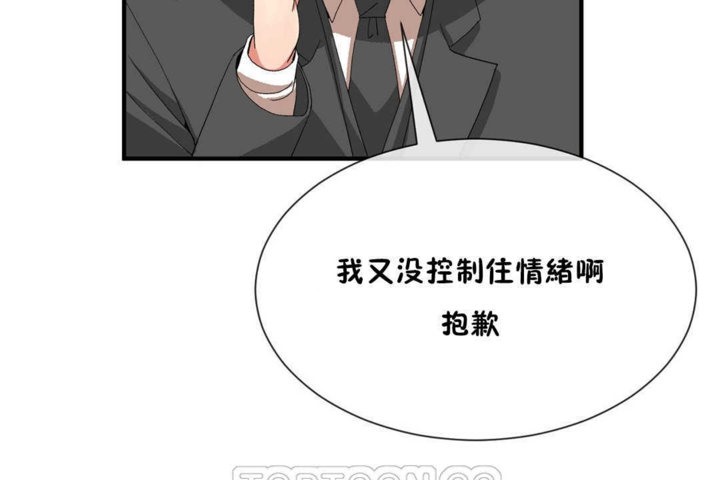 第20话 - 第123.jpg页