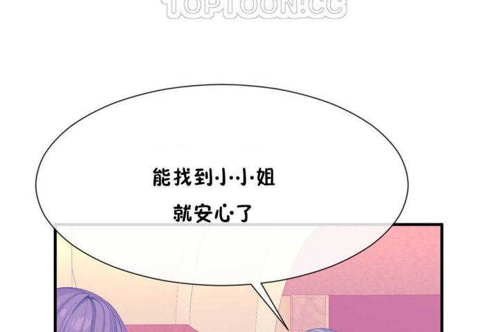 第20话 - 第124.jpg页