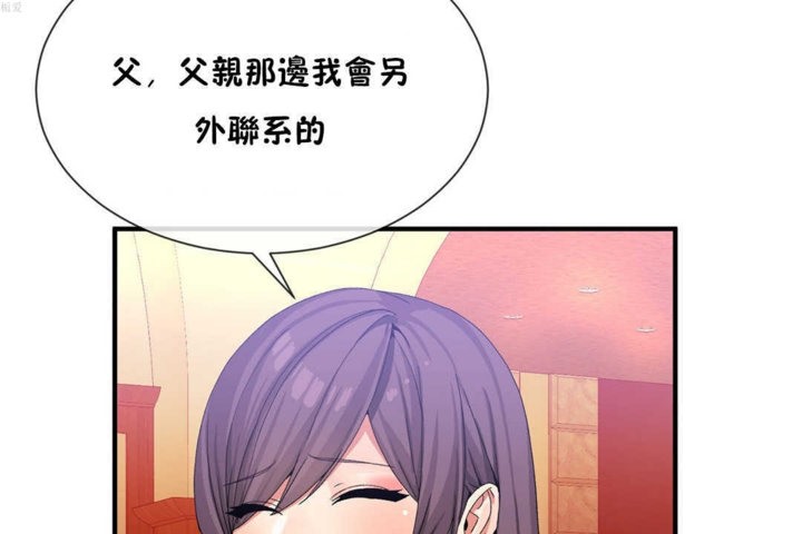 第20话 - 第127.jpg页