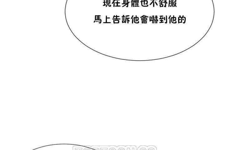 第20话 - 第129.jpg页