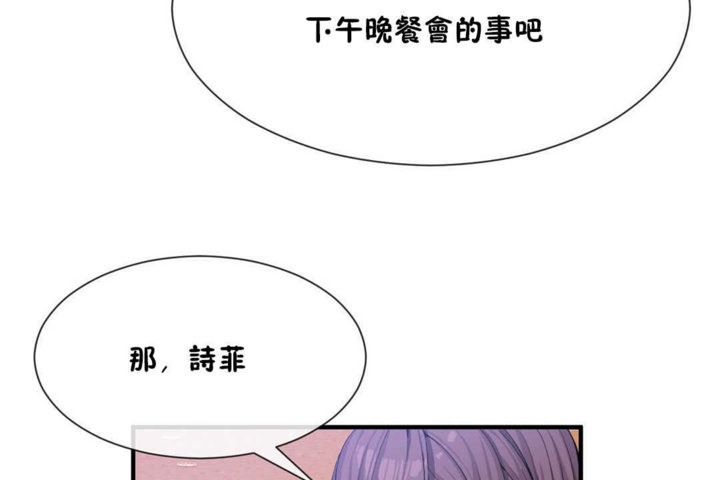 第20话 - 第132.jpg页