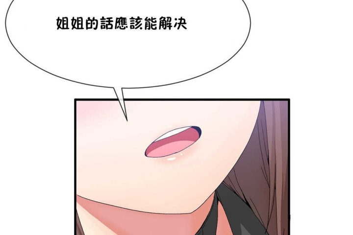 第20话 - 第137.jpg页