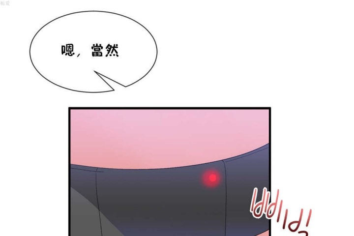 第20话 - 第139.jpg页