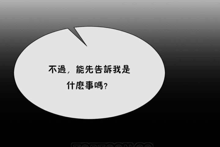 第20话 - 第141.jpg页