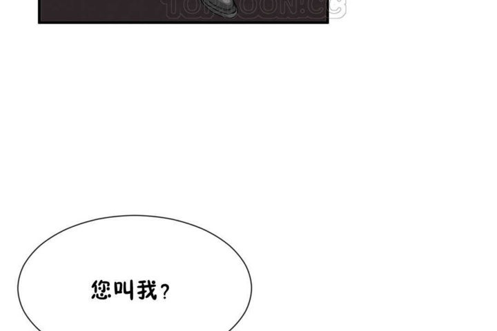 第21话 - 第4.jpg页