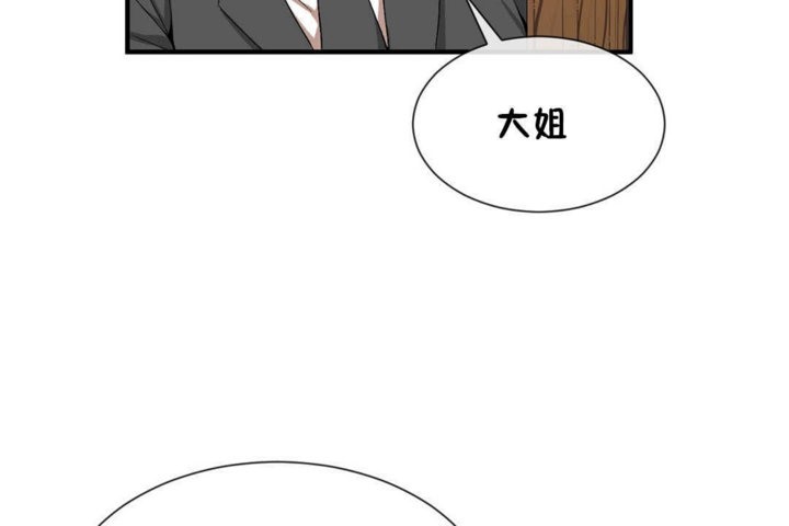 第21话 - 第6.jpg页