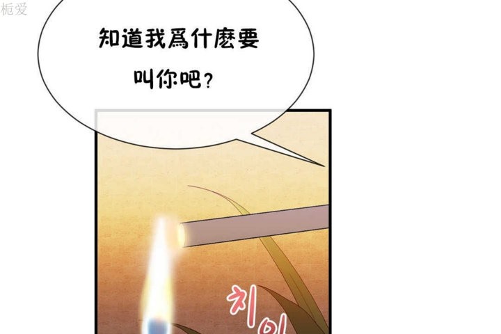 第21话 - 第7.jpg页