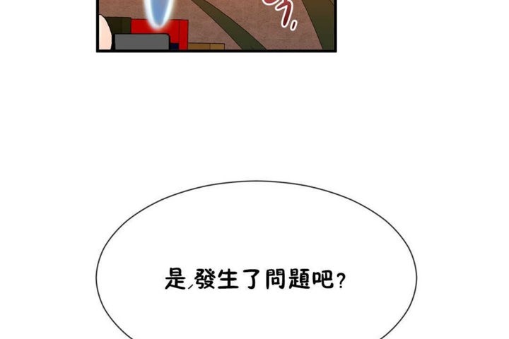 第21话 - 第8.jpg页