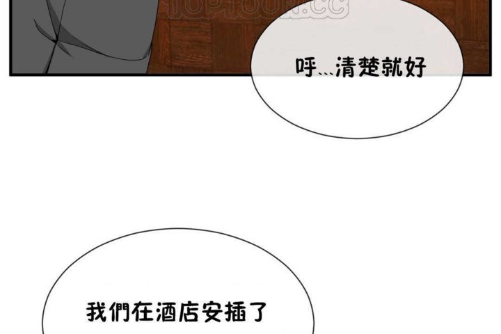 第21话 - 第10.jpg页