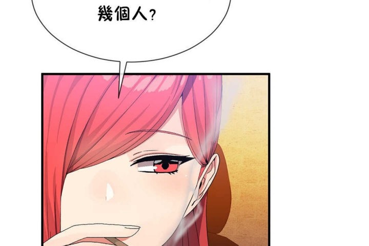 第21话 - 第11.jpg页