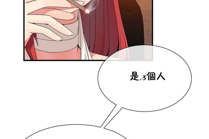 第21话 - 第12.jpg页