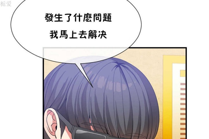 第21话 - 第13.jpg页