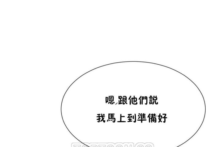 第21话 - 第15.jpg页
