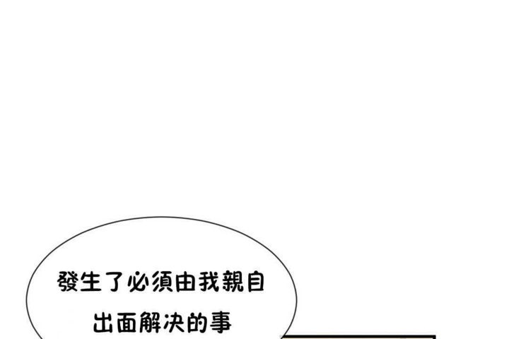 第21话 - 第18.jpg页