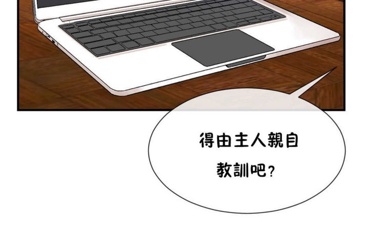 第21话 - 第24.jpg页