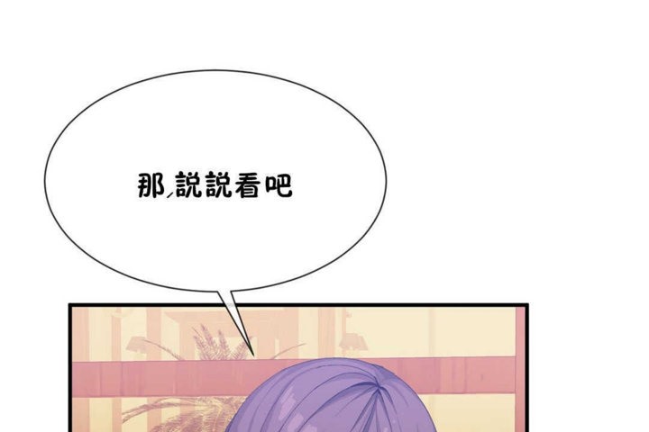 第21话 - 第35.jpg页