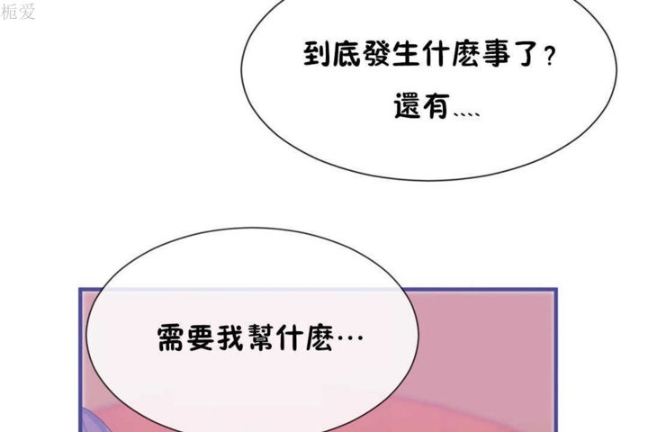 第21话 - 第37.jpg页