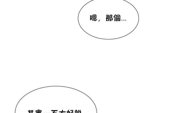 第21话 - 第41.jpg页