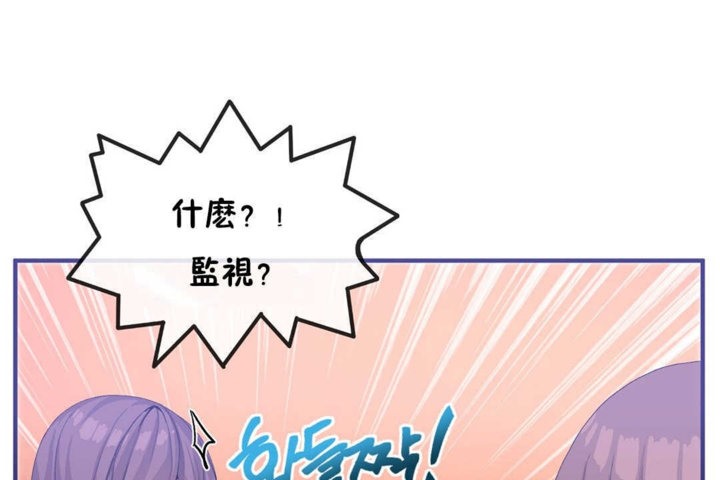 第21话 - 第44.jpg页