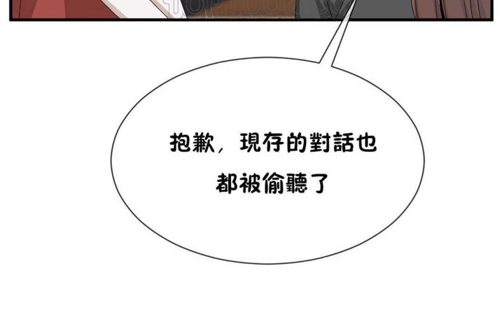 第21话 - 第46.jpg页
