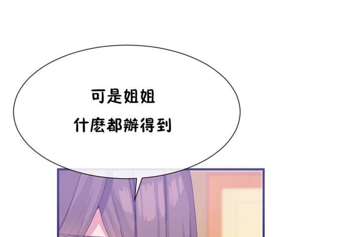 第21话 - 第47.jpg页