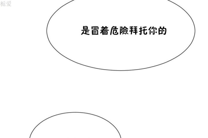 第21话 - 第49.jpg页