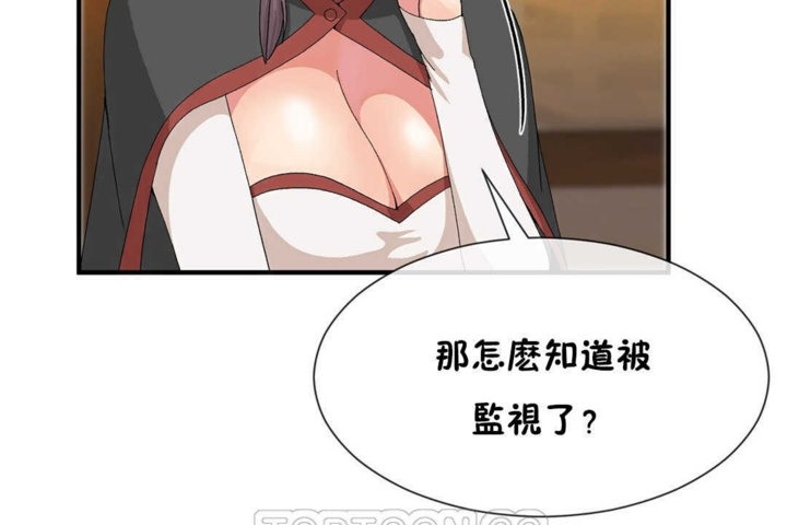 第21话 - 第51.jpg页