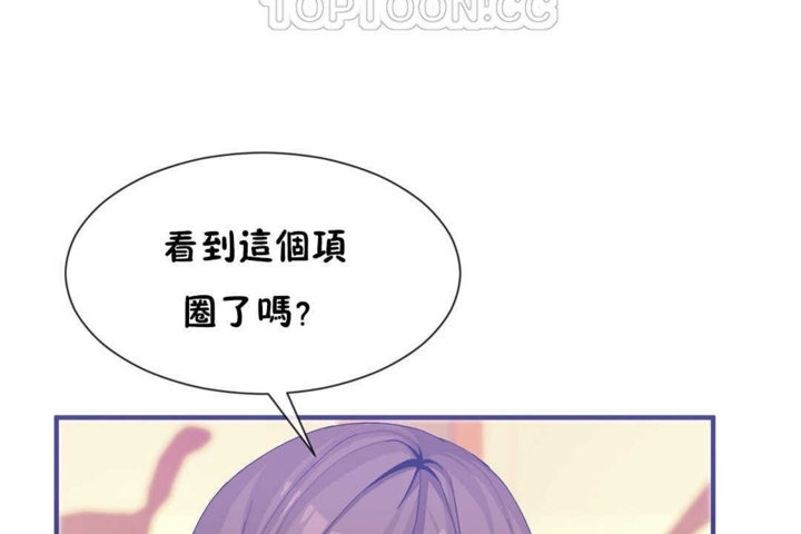 第21话 - 第52.jpg页