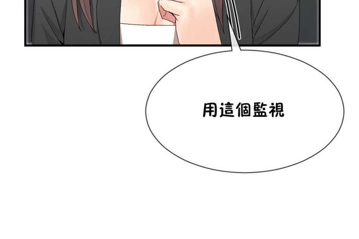 第21话 - 第54.jpg页