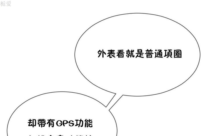 第21话 - 第55.jpg页