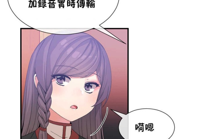 第21话 - 第56.jpg页