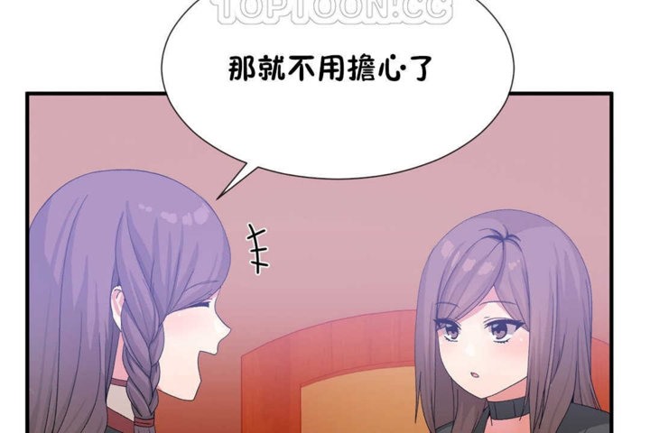 第21话 - 第58.jpg页
