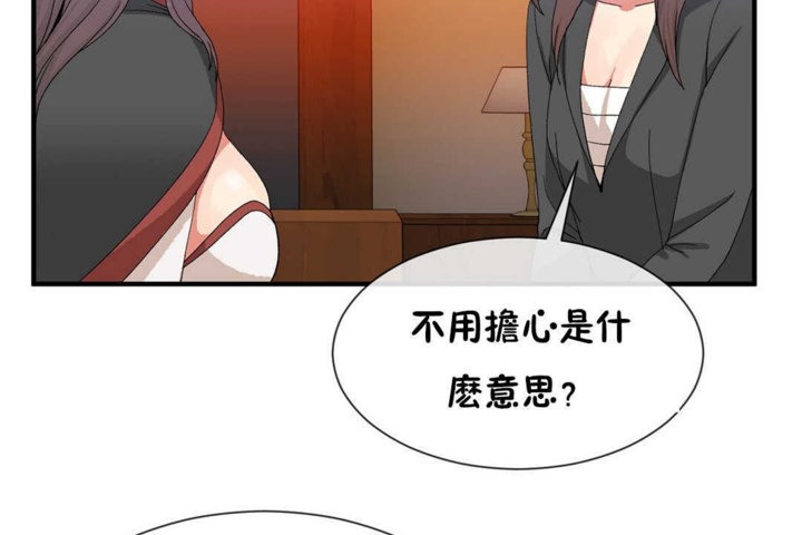 第21话 - 第59.jpg页