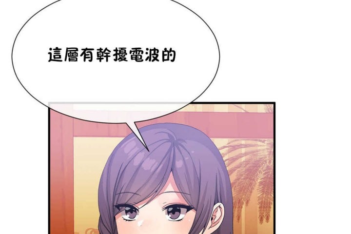 第21话 - 第60.jpg页