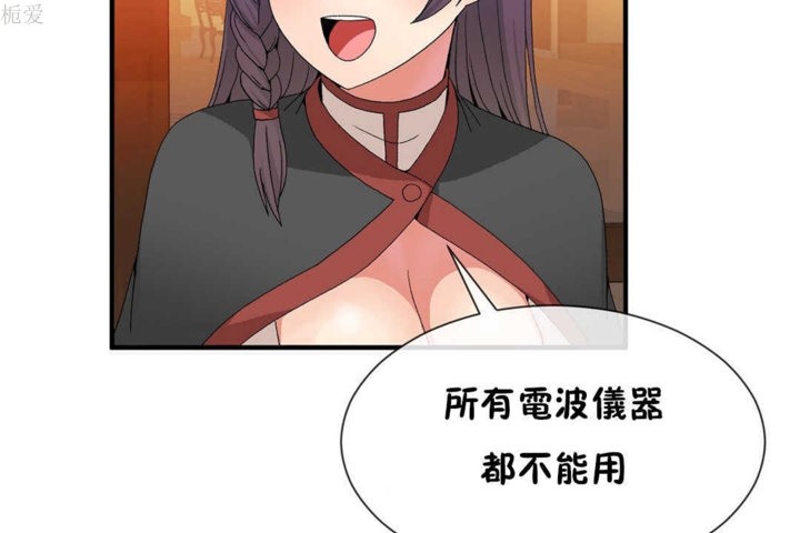 第21话 - 第61.jpg页
