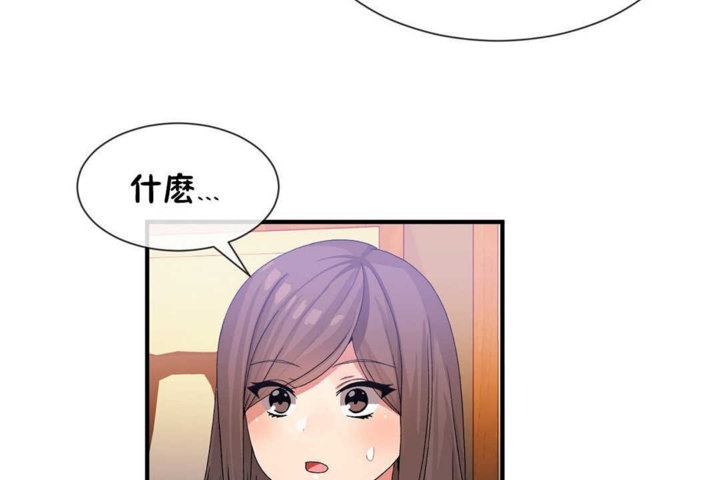 第21话 - 第62.jpg页