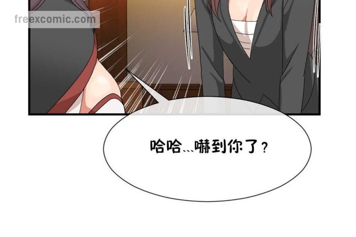 第21话 - 第65.jpg页
