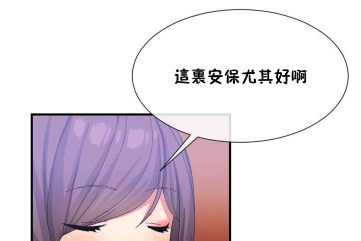 第21话 - 第66.jpg页