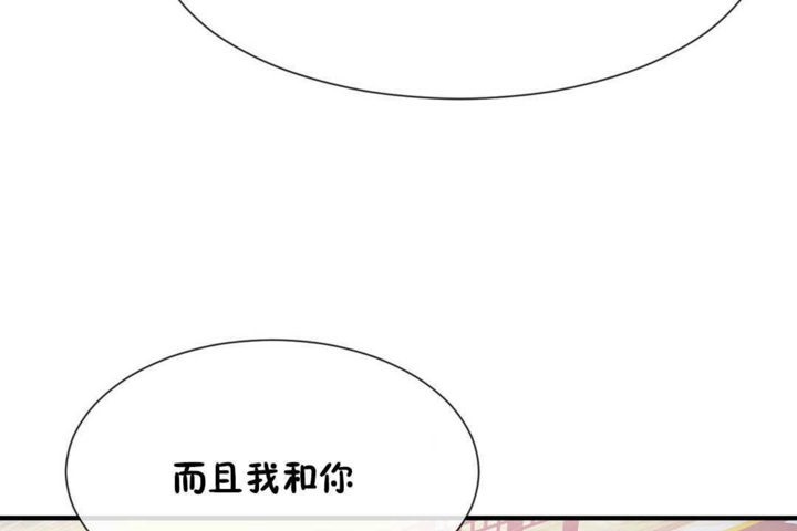 第21话 - 第68.jpg页