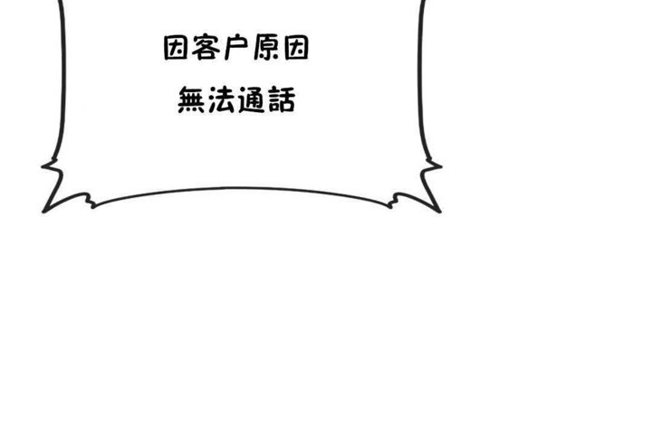 第21话 - 第72.jpg页