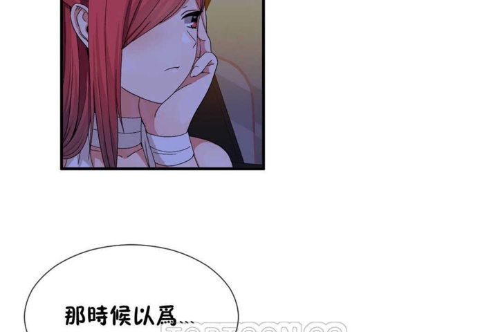 第21话 - 第75.jpg页