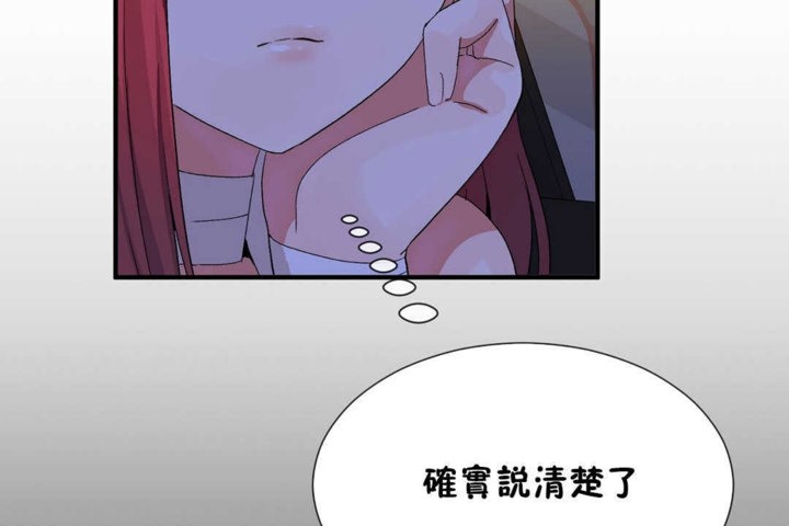 第21话 - 第77.jpg页