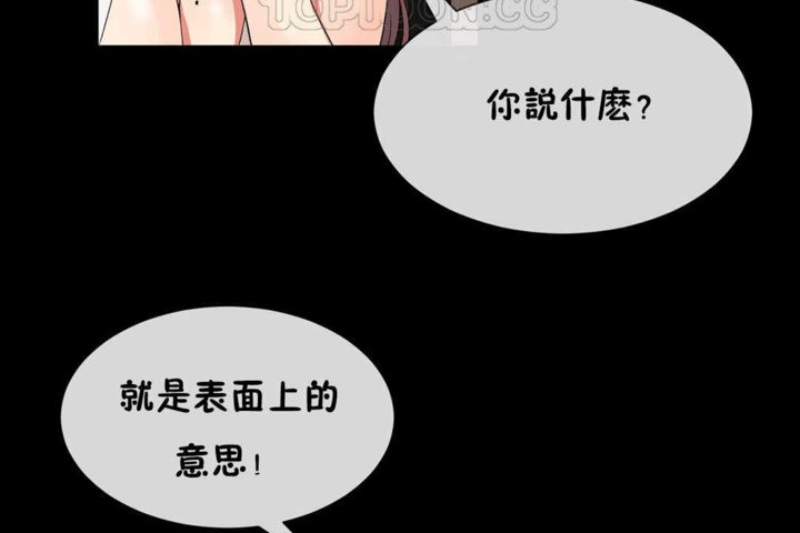 第21话 - 第82.jpg页