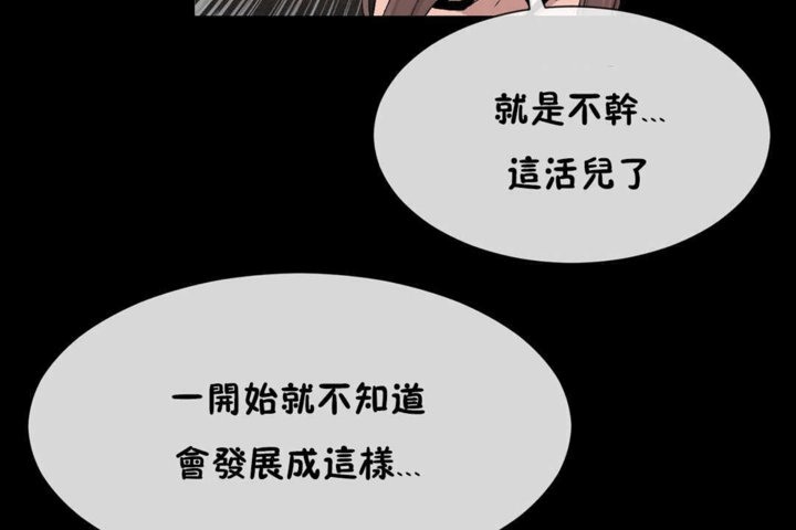 第21话 - 第84.jpg页